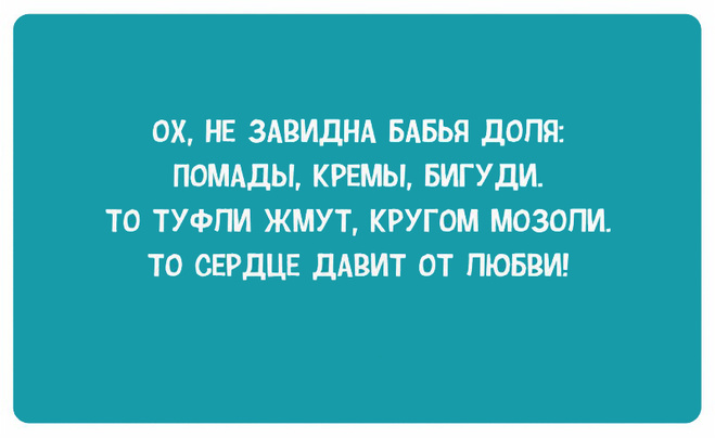 Прикольные картинки про женщин