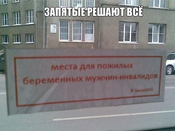 Когда грамматика хромает