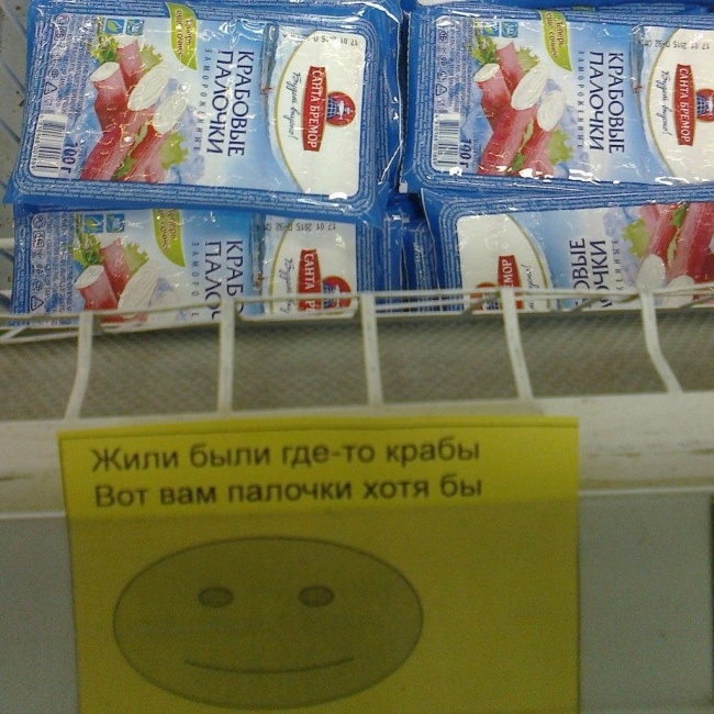 Маразмы месяца