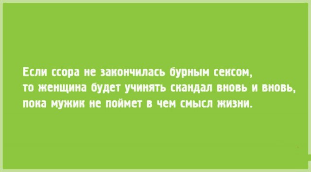 Милые картинки с текстом