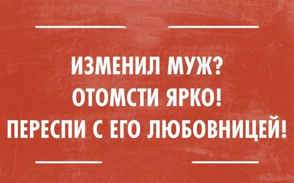 Картинки с текстом