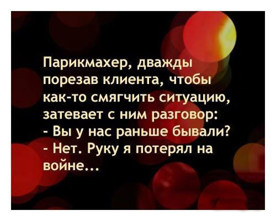 Смешные картинки с текстом
