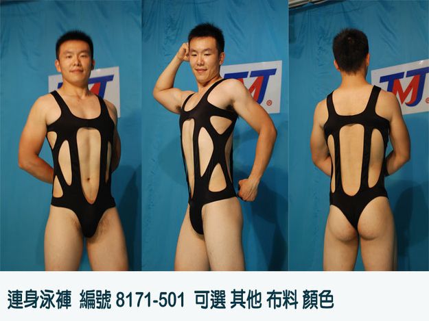 Горячие мужские купальники