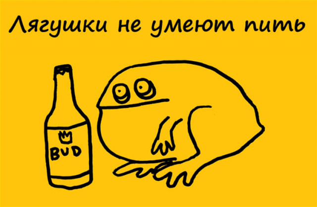 Интересно знать