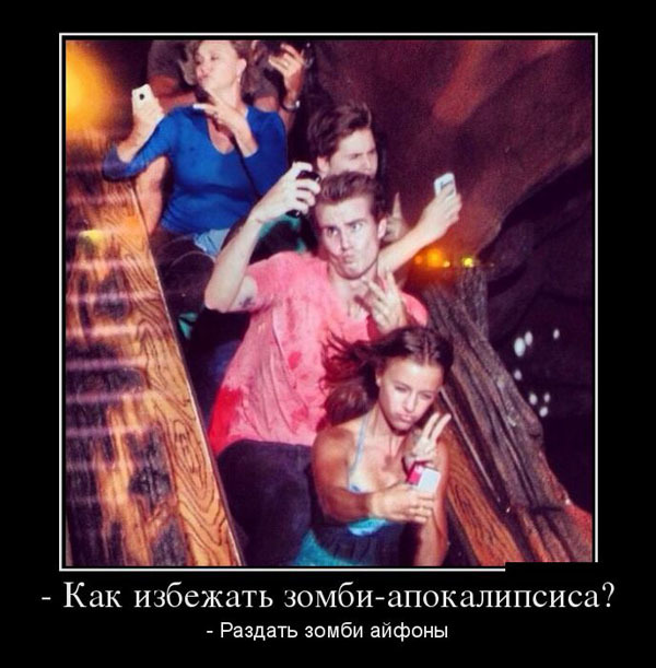 ТОП лучших демотиваторов