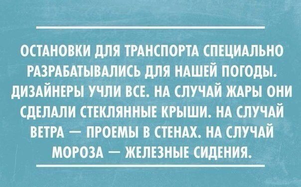 Забавные картинки с текстом