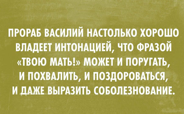 Подборка прикольных картинок с текстом