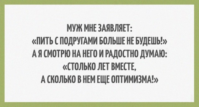 Прикольные картинки с текстом