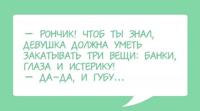 Одесский юмор