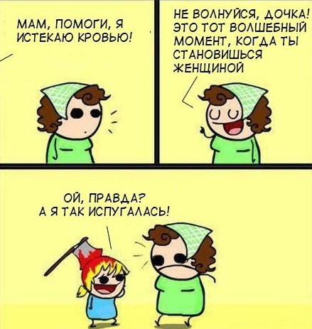 Черный - пречерный юмор