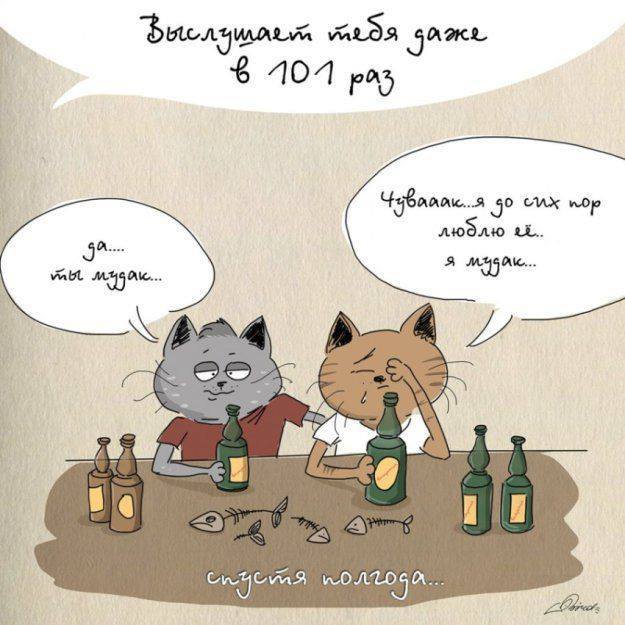 Для чего нужны друзья