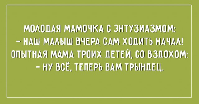 Прикольные картинки про детей и родителей