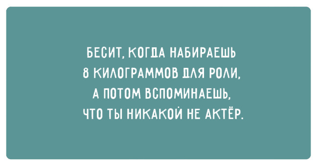 Прикольные картинки с текстом