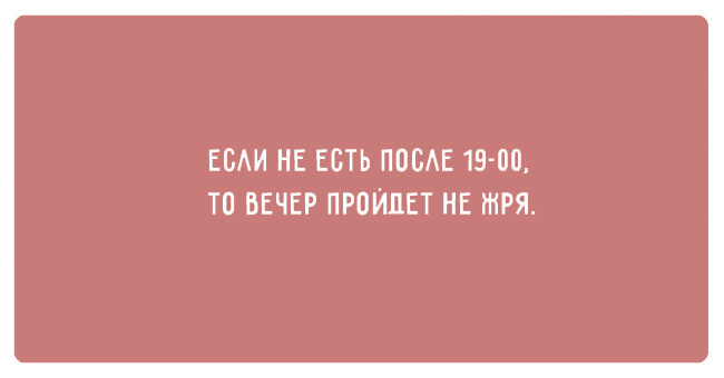 Прикольные картинки с текстом