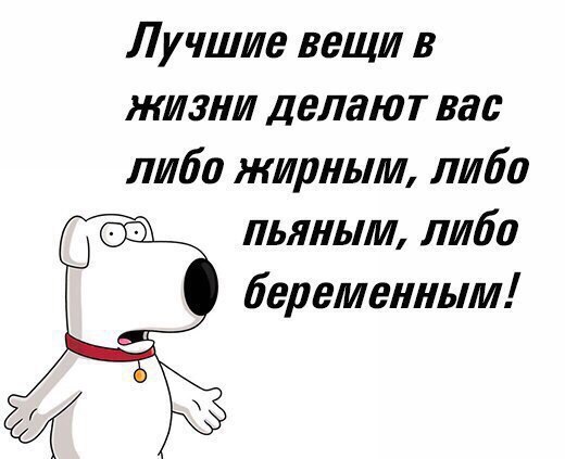 Мы все обречены