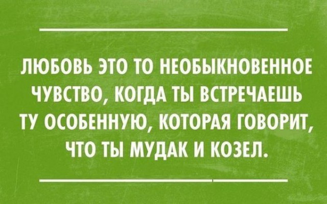 Прикольные картинки с текстом