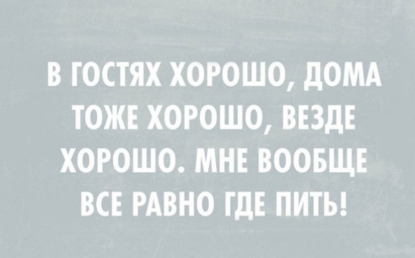 Подборка картинок с текстом