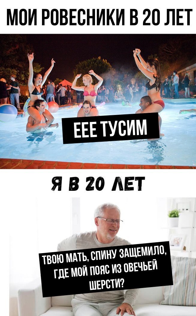 Когда пора на пенсию