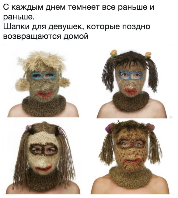 Шапки для девушек