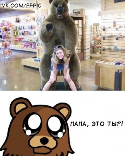 Прикол про Педобира