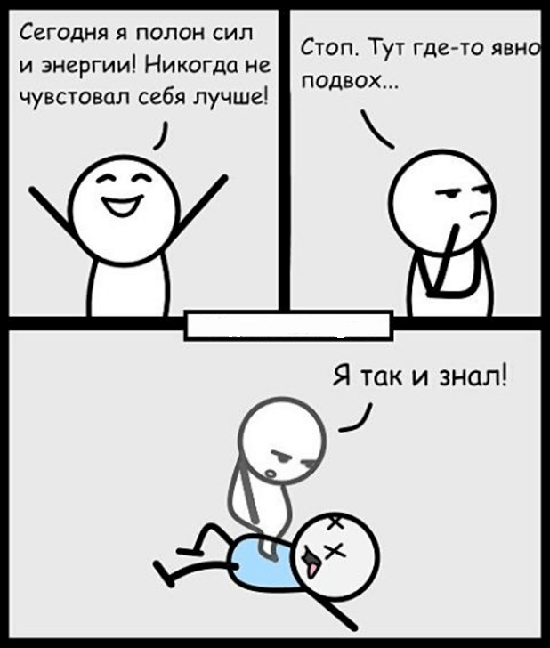 Милые комиксы с сарказмом