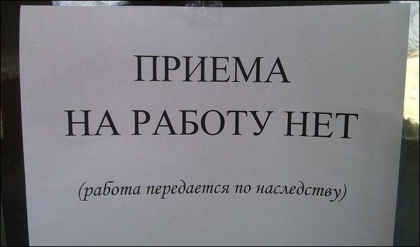 Не в этой жизни