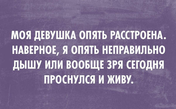 Прикольные картинки с текстом