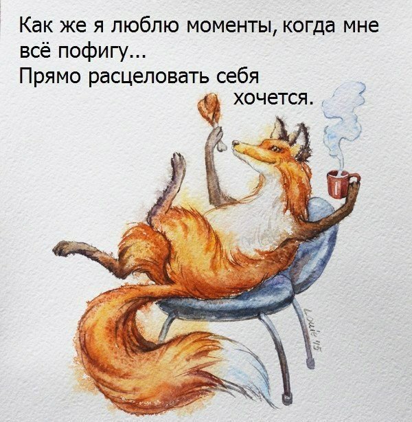 Жизнь - малина