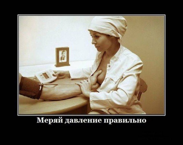 Правильные демотиваторы для мужчин