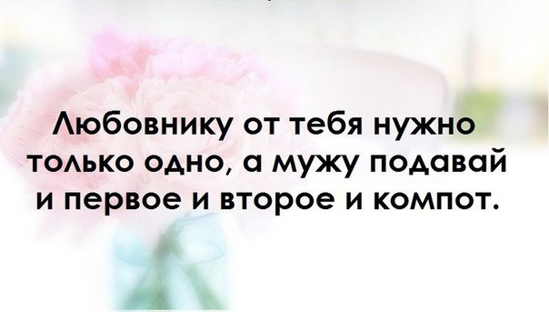 Милые картинки со смыслом