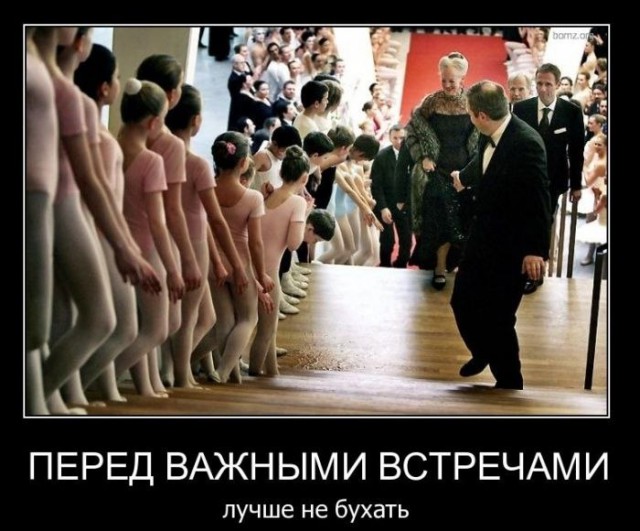 Фейловый демотиватор