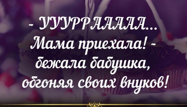 Прикольные картинки с текстом