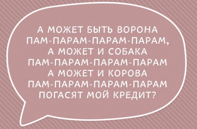 Милые картинки с текстом