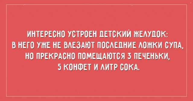 Прикольные картинки с текстом про вкусняшки