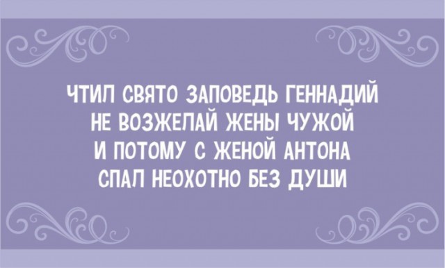 Стишки-пирожки со смыслом