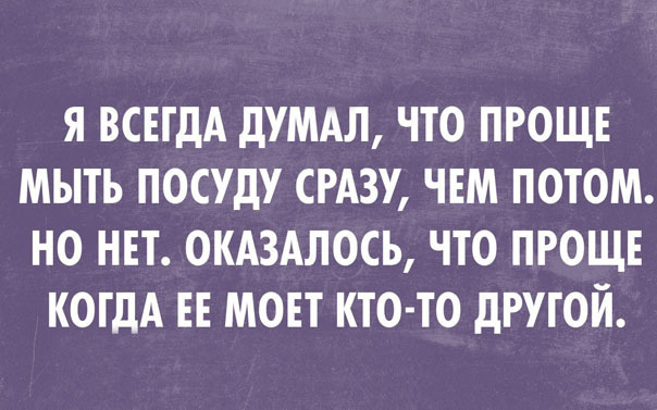 Прикольные картинки с текстом