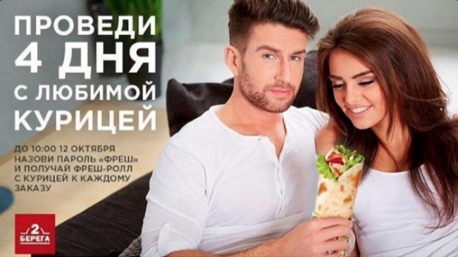 Маразмы месяца