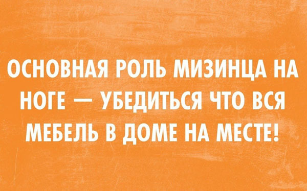 Прикольные картинки с текстом