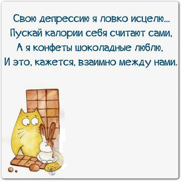 Прикольные картинки с текстом