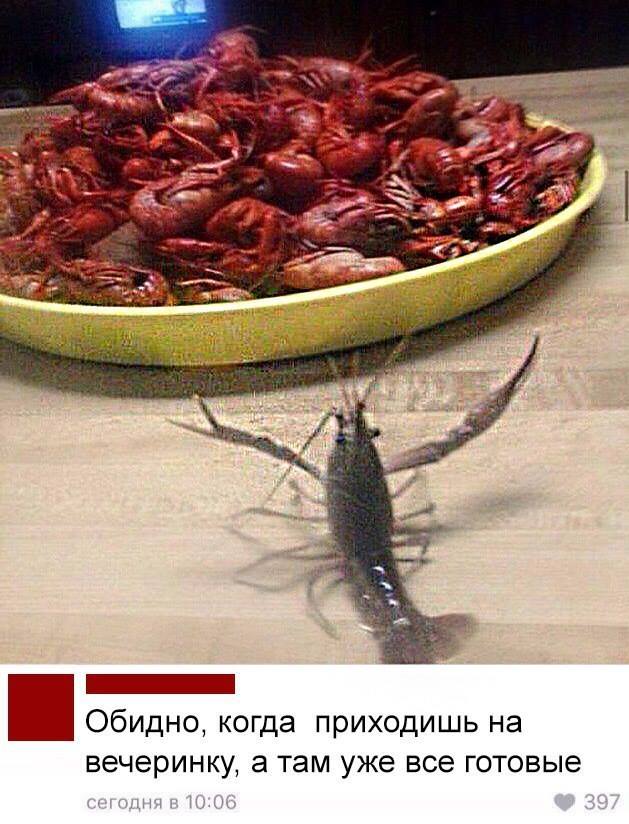 Уже готовы