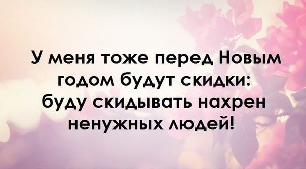 Прикольные картинки с текстом