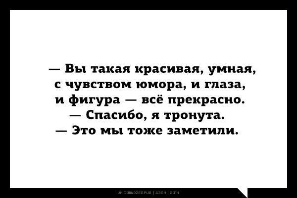 Подборка картинок с текстом