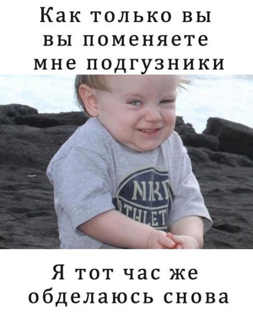 Смешная картинка про мальчика