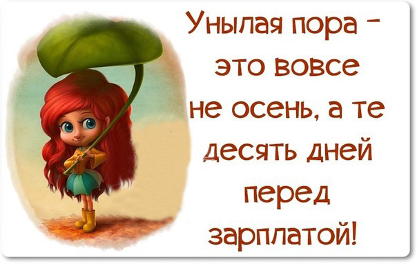 Милые картинки с текстом