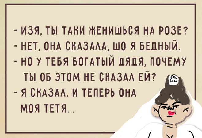 ÐšÐÑ€Ñ‚Ð¸Ð½ÐºÐ¸ Ð¿Ð¾ ÐÐÐ¿Ñ€Ð¾ÑÑƒ Ð¾Ð´ÐÑÑÐºÐ¸Ð¹ ÑŽÐ¼Ð¾Ñ€ Ð² Ð¾Ñ‚ÐºÑ€Ñ‹Ñ‚ÐºÐÑ…