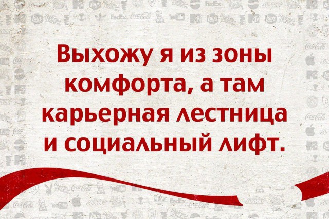 Прикольные картинки с текстом