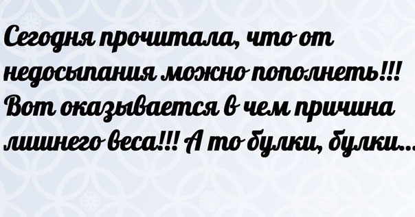 Прикольные картинки с текстом