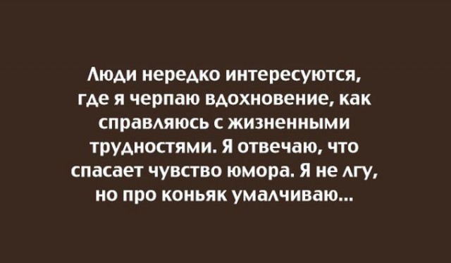 Прикольные картинки с текстом