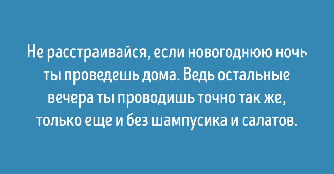 Новогодние картинки с текстом