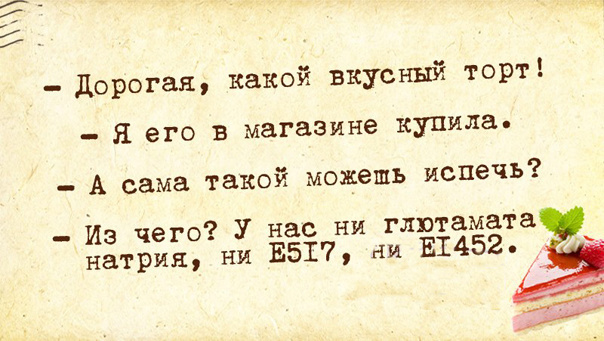 Прикольные картинки с текстом